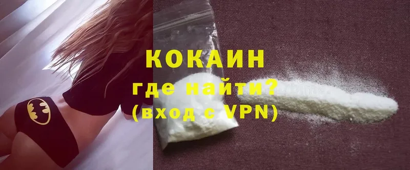 купить закладку  Карачаевск  COCAIN 98% 