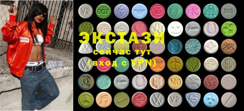 где можно купить   Карачаевск  Ecstasy 280 MDMA 