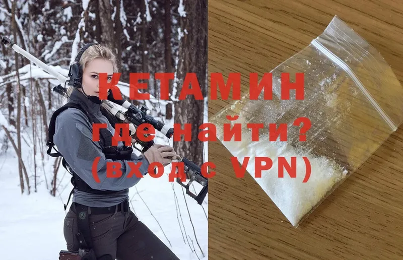 купить  цена  Карачаевск  КЕТАМИН ketamine 