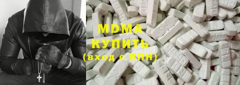 MDMA VHQ Карачаевск