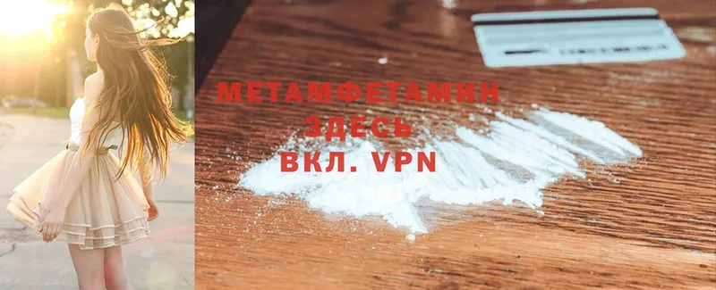 kraken как войти  Карачаевск  Метамфетамин Methamphetamine 